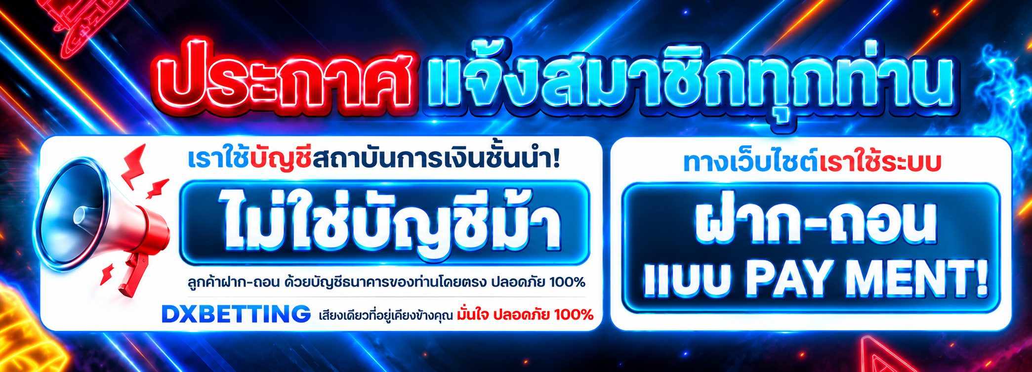 ชวนเพื่อนผ่านลิงก์แนะนำของคุณ